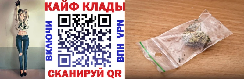 Как найти закладки Нея COCAIN  Амфетамин  Канабис  Меф мяу мяу  APVP 