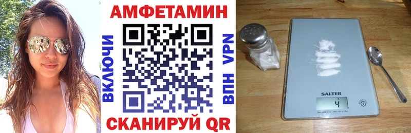 где можно купить наркотик  Нея  АМФЕТАМИН Розовый 