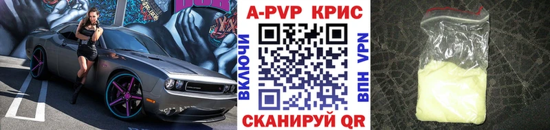 Альфа ПВП СК  где продают   Нея 