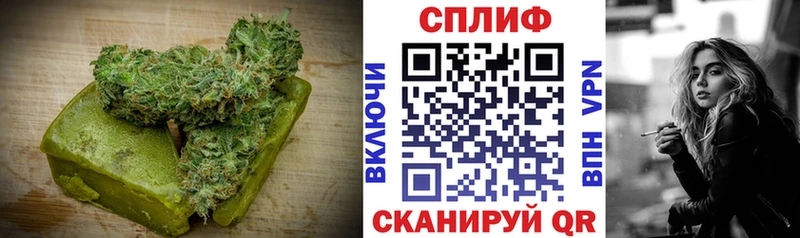 Печенье с ТГК марихуана Нея