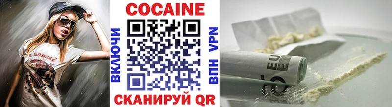 COCAIN VHQ  Нея 