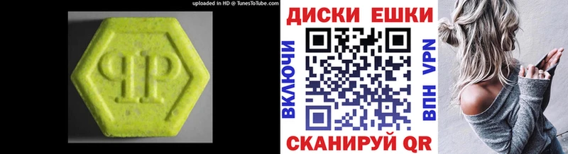ЭКСТАЗИ VHQ  Нея 