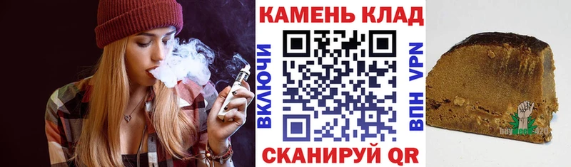 ГАШИШ Cannabis  даркнет сайт  Нея 