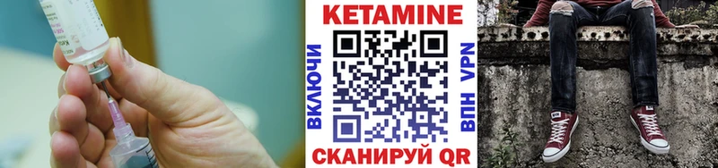 где купить   Нея  mega как зайти  КЕТАМИН VHQ 