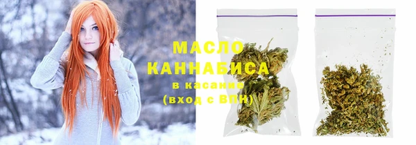 мяу мяу кристалл Алексеевка