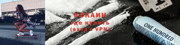 2c-b Армянск