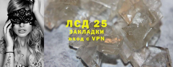 2c-b Армянск