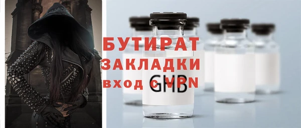 не бодяженный Алексин