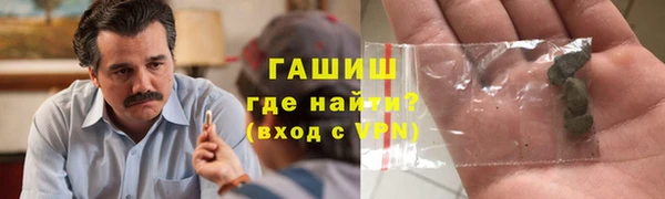 ALPHA-PVP Аркадак