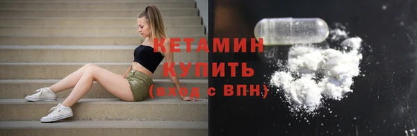 мяу мяу кристалл Алексеевка