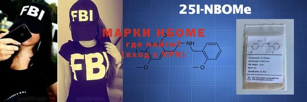 ALPHA-PVP Аркадак