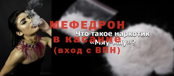 ALPHA-PVP Аркадак