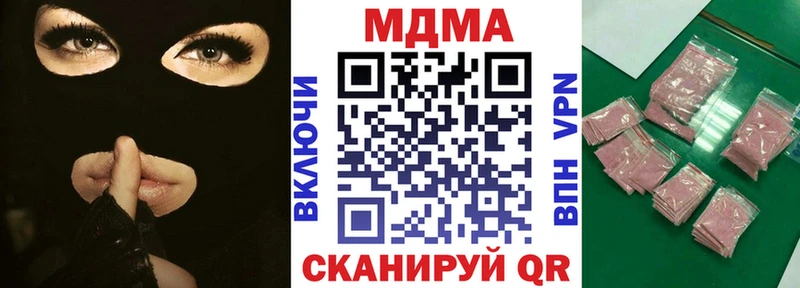 МДМА VHQ  kraken ССЫЛКА  Нея 