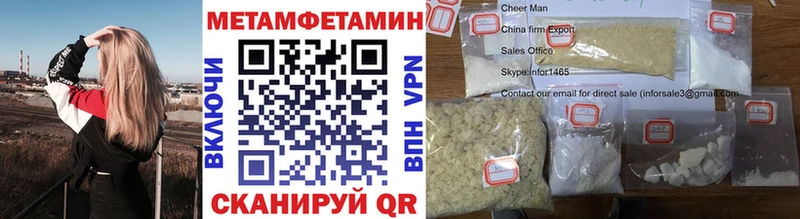 Первитин пудра цена Нея