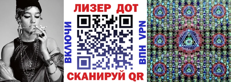 дарнет шоп  Нея  Марки 25I-NBOMe 1500мкг 