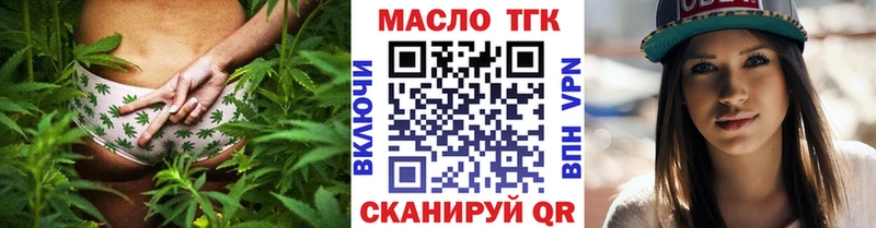Дистиллят ТГК вейп Нея